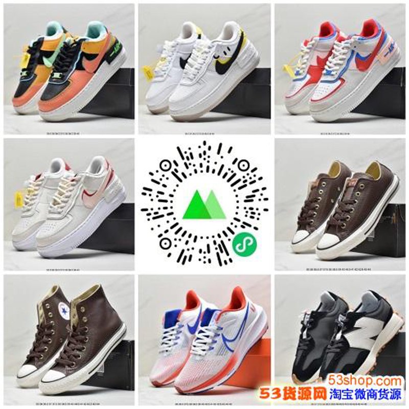 防滑鞋，冬季安全出行的必备神器！你知道如何选择适合自己的吗？