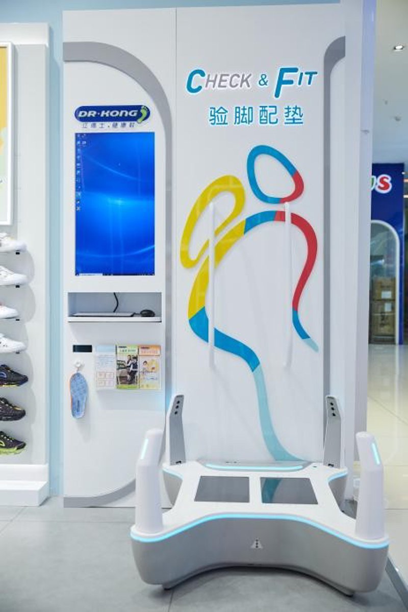 如何选择最适合自己的矫正步态鞋垫？——以“凯欣特舒鞋”为例