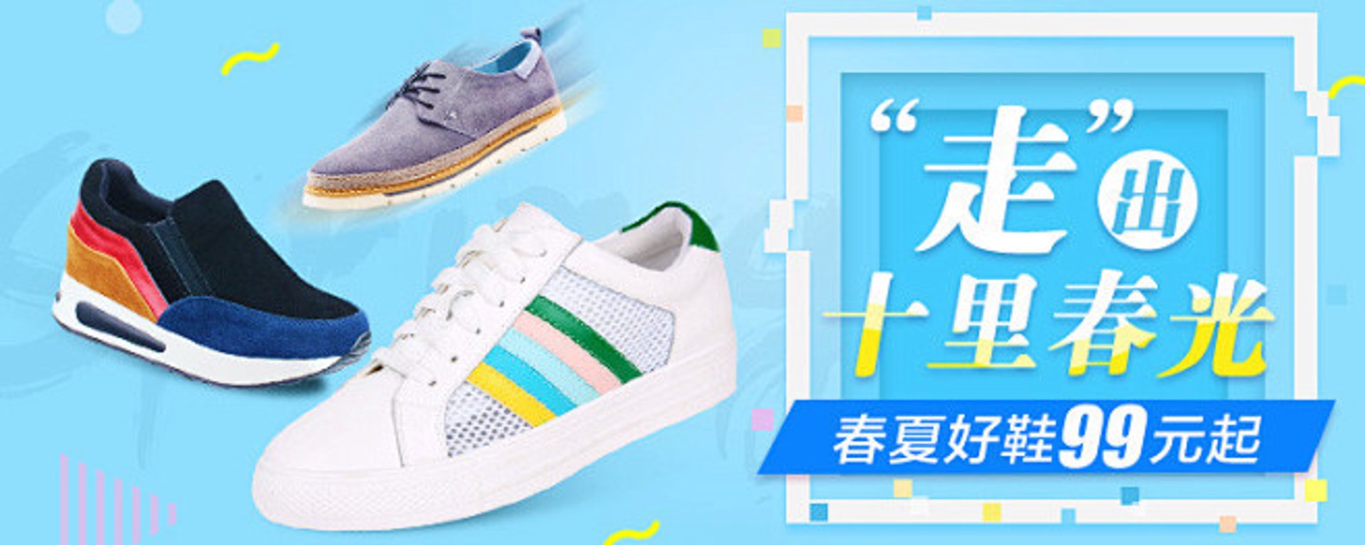 凯欣特舒鞋