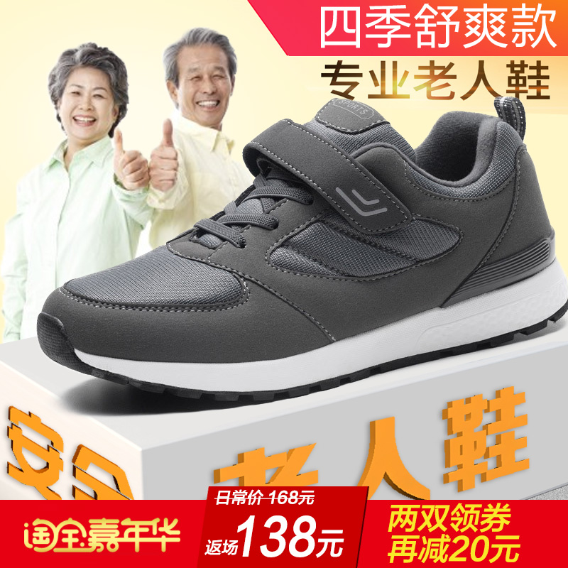 如何选择适合自己的鞋子，是每个爱美的女性都需要面对的问题。